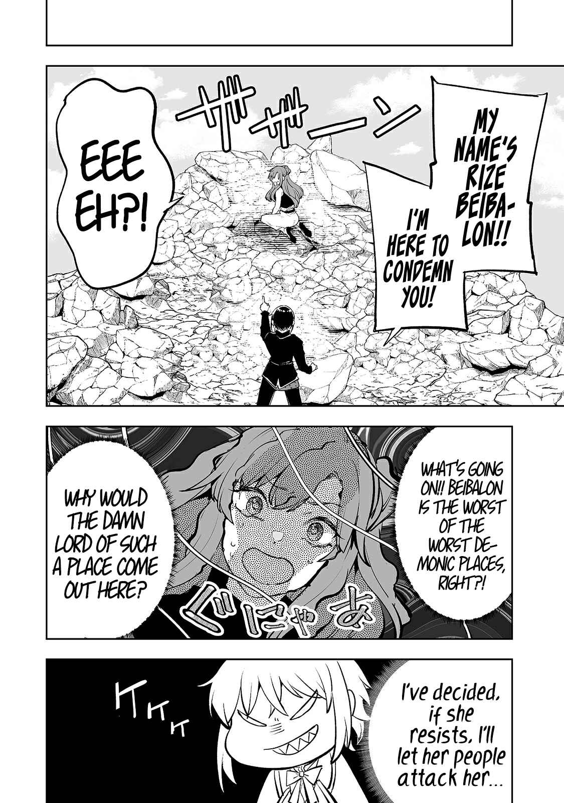 Page 7 Chapter 17 Teihen Ryoushu no Kanchigai Eiyuutan