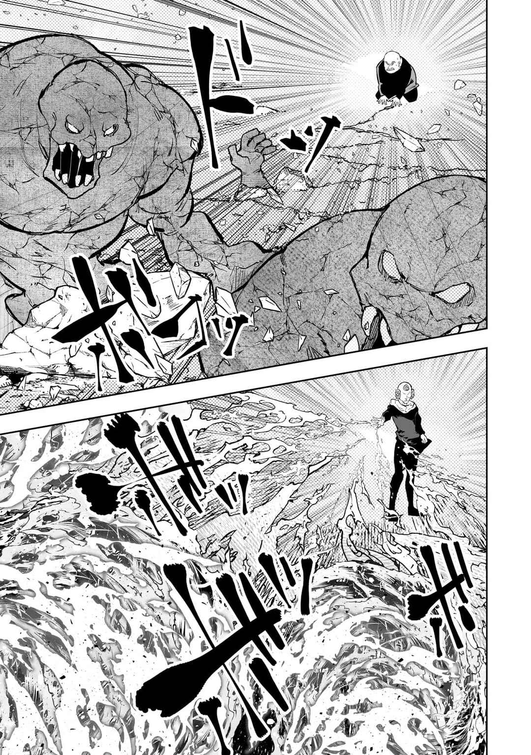Page 12 Chapter 59 Teihen Ryoushu no Kanchigai Eiyuutan