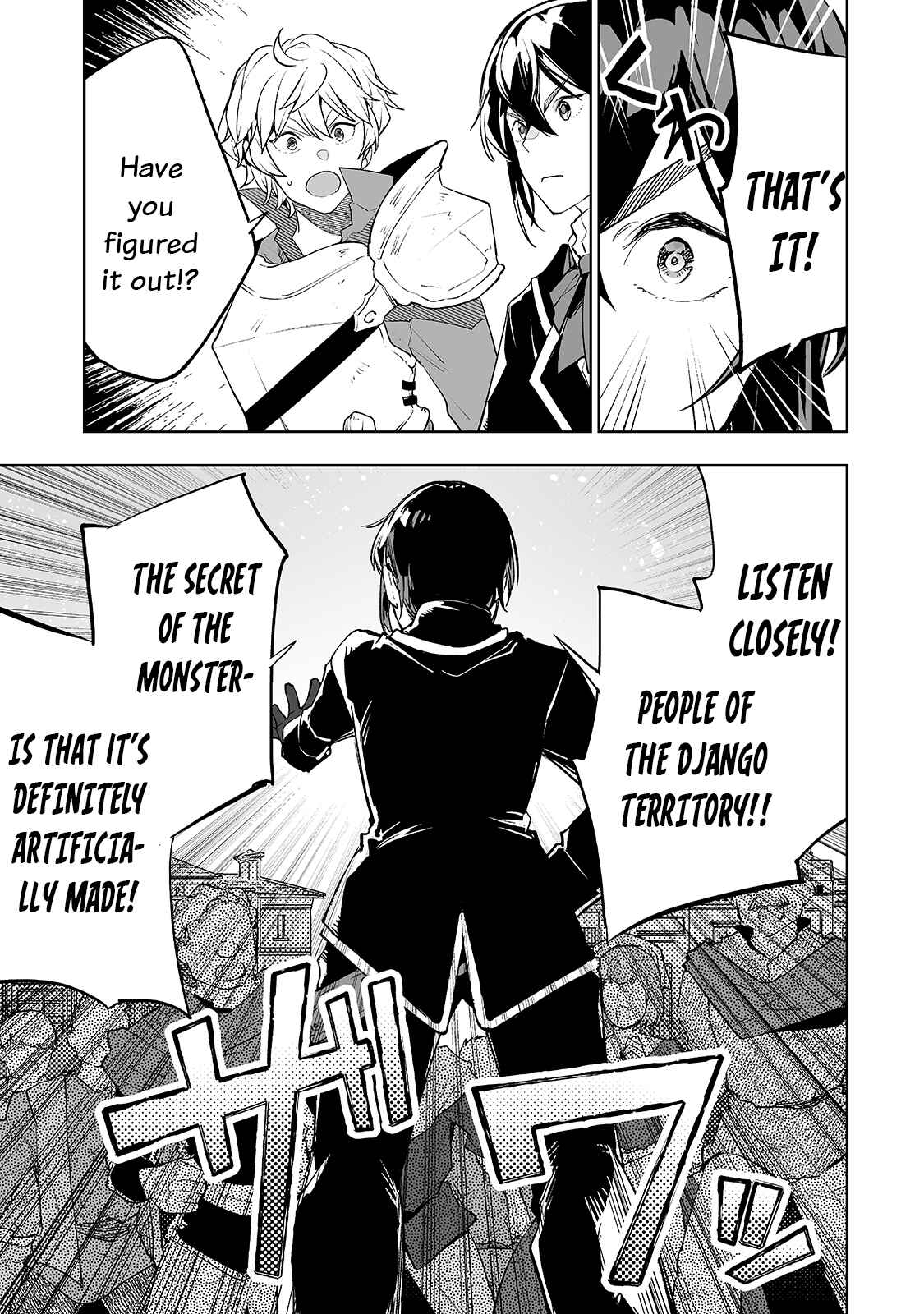 Page 12 Chapter 25 Teihen Ryoushu no Kanchigai Eiyuutan
