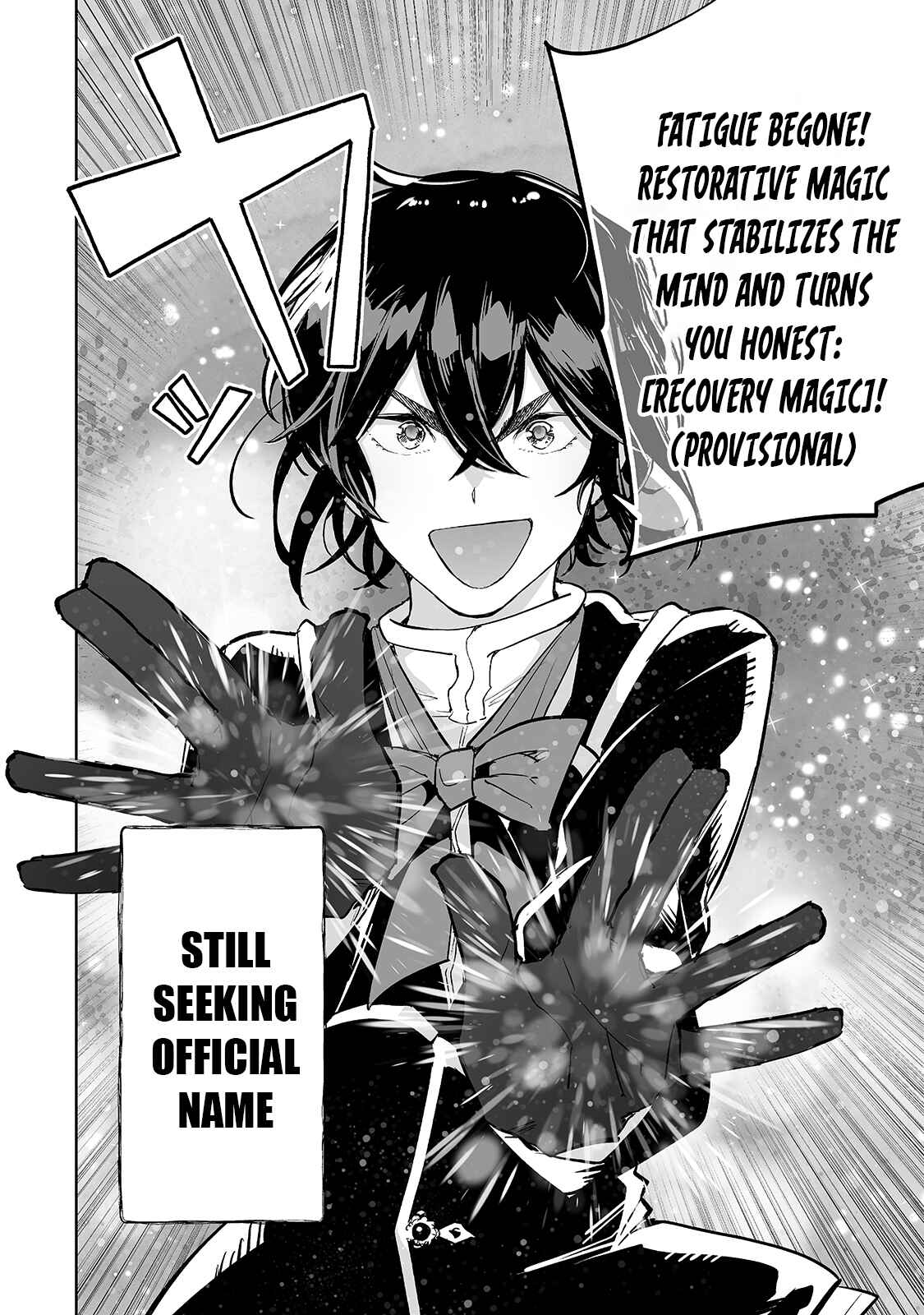 Page 3 Chapter 25 Teihen Ryoushu no Kanchigai Eiyuutan