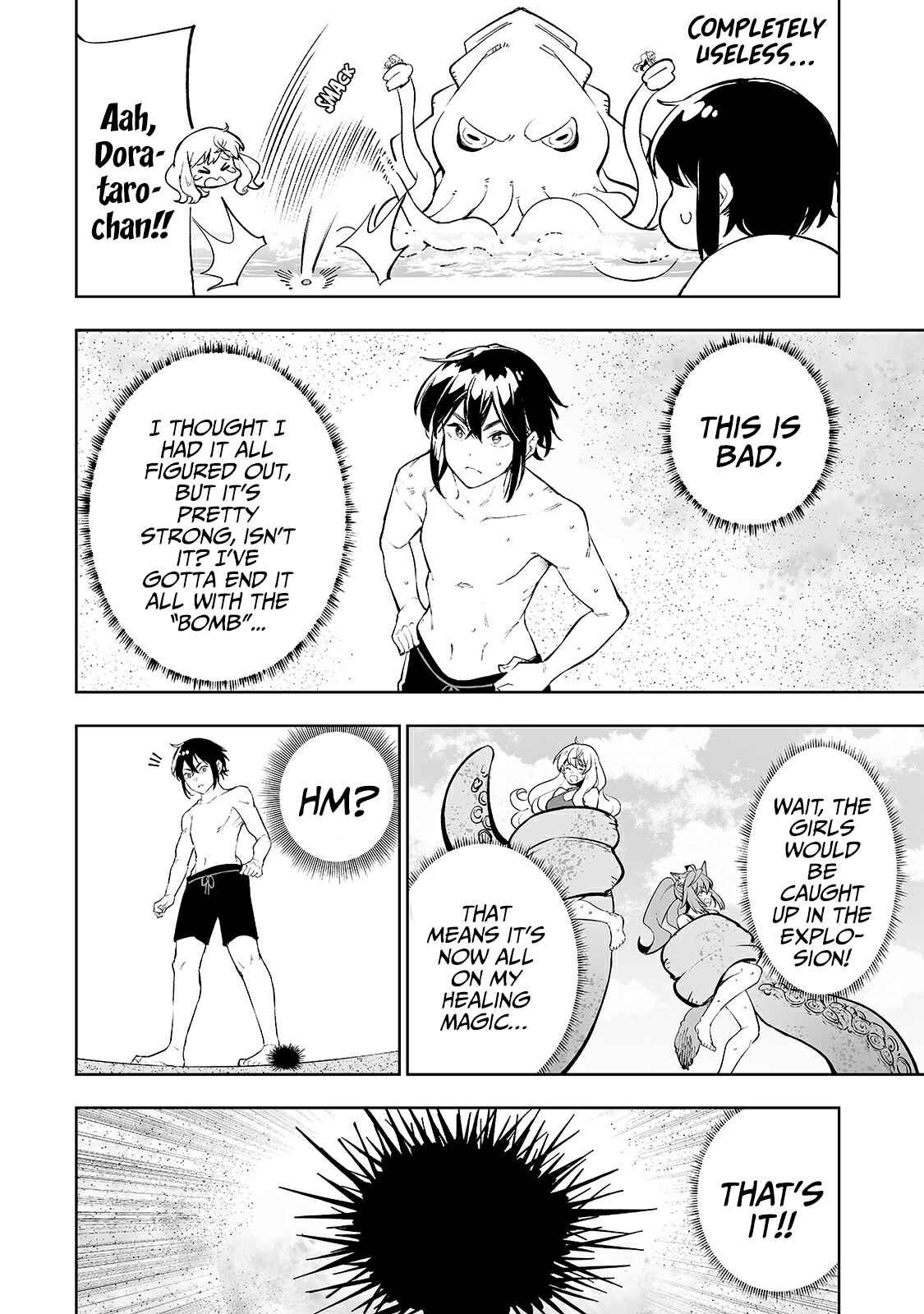 Page 15 Chapter 15 Teihen Ryoushu no Kanchigai Eiyuutan