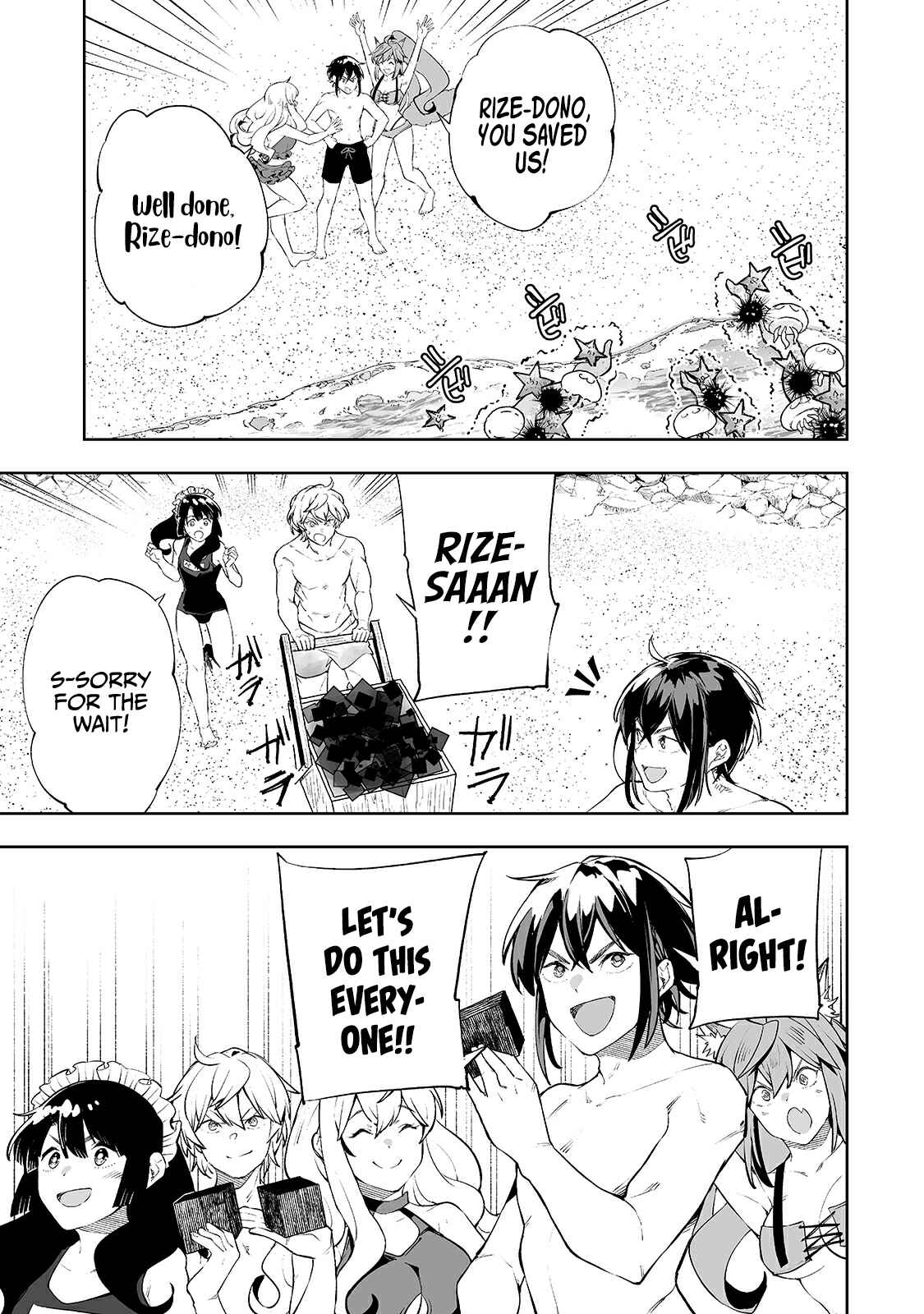 Page 22 Chapter 15 Teihen Ryoushu no Kanchigai Eiyuutan