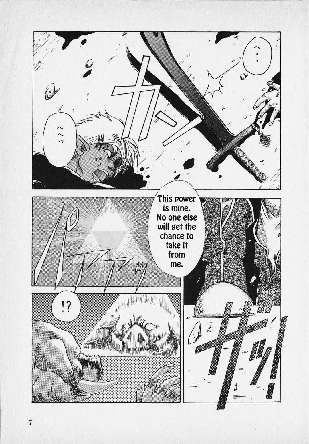 Page 10 Chapter Unknown_9bf4 The Legend of Zelda: A Link to the Past