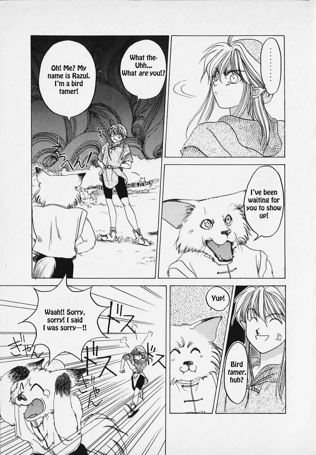 Page 116 Chapter Unknown_9bf4 The Legend of Zelda: A Link to the Past