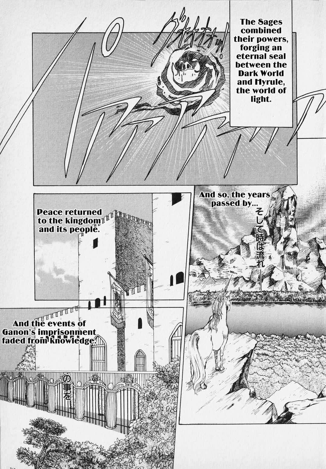 Page 14 Chapter Unknown_9bf4 The Legend of Zelda: A Link to the Past