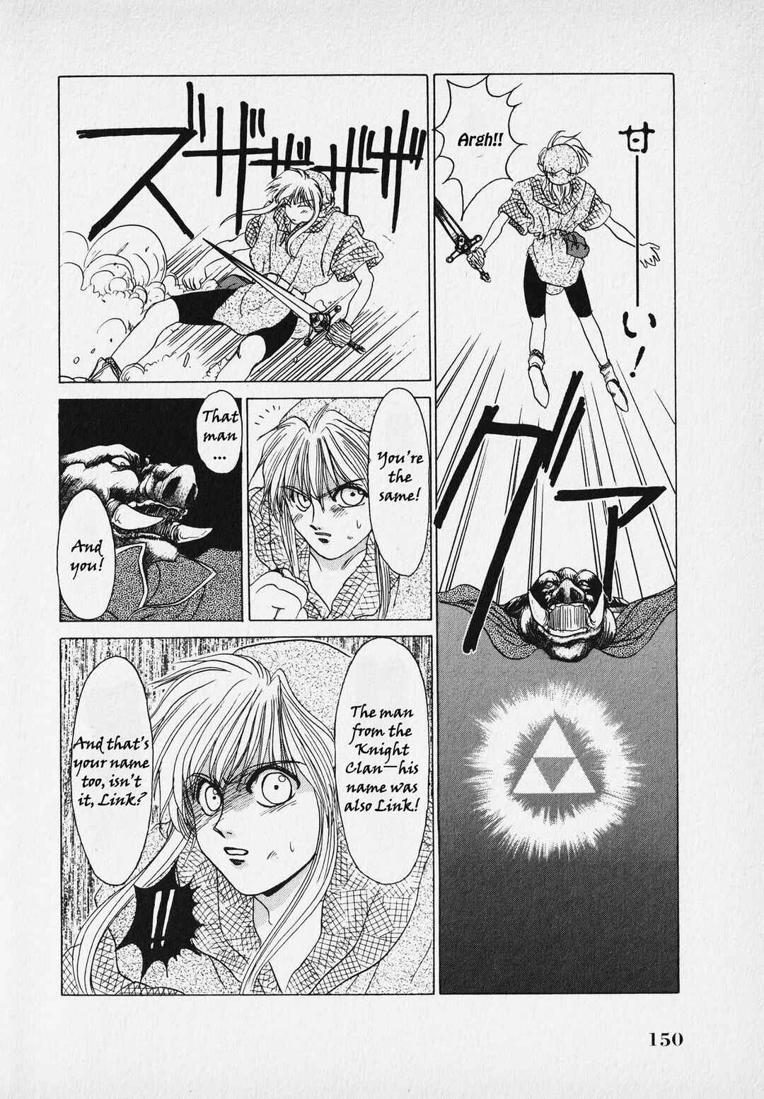Page 153 Chapter Unknown_9bf4 The Legend of Zelda: A Link to the Past