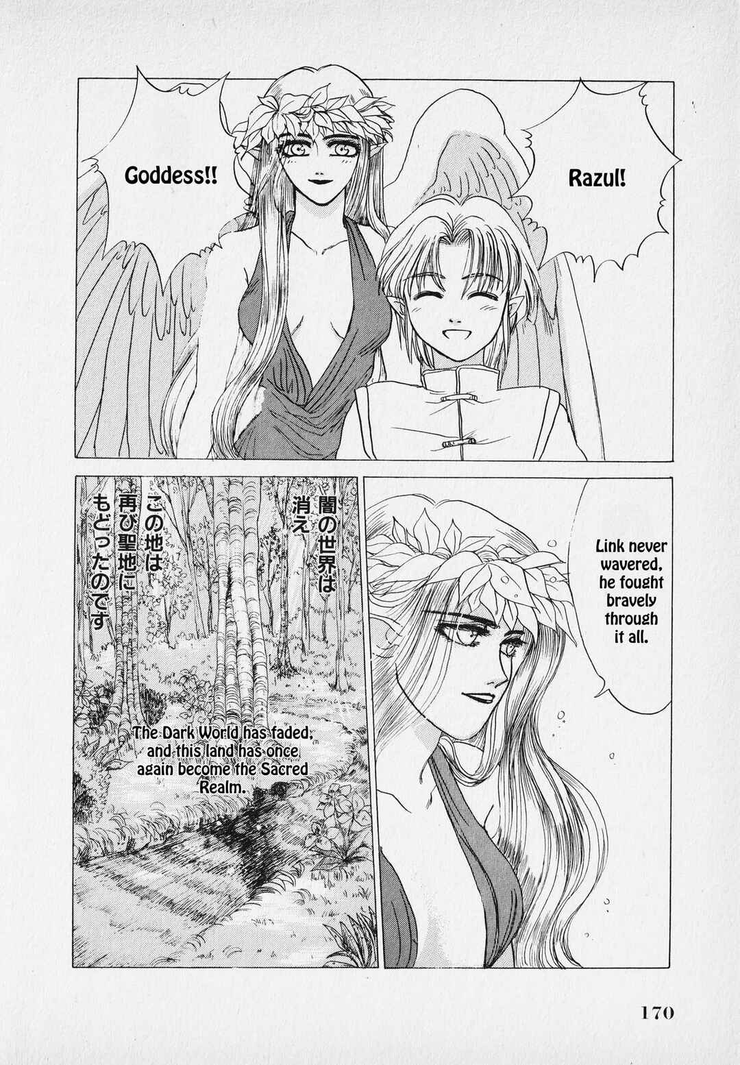 Page 173 Chapter Unknown_9bf4 The Legend of Zelda: A Link to the Past