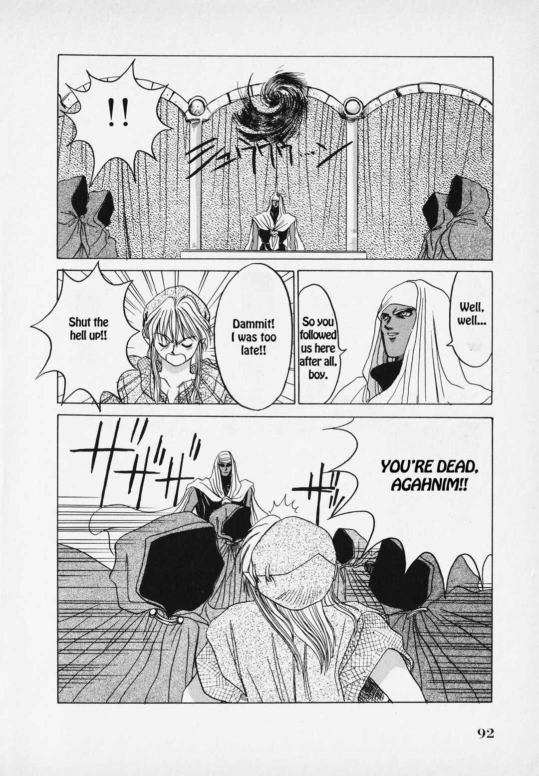 Page 95 Chapter Unknown_9bf4 The Legend of Zelda: A Link to the Past