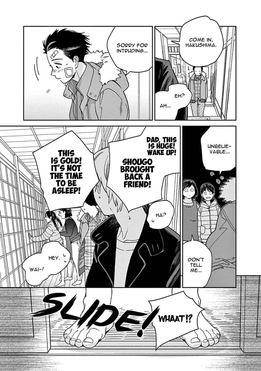 Page 17 Chapter 5 The Dream of the Cuckoos