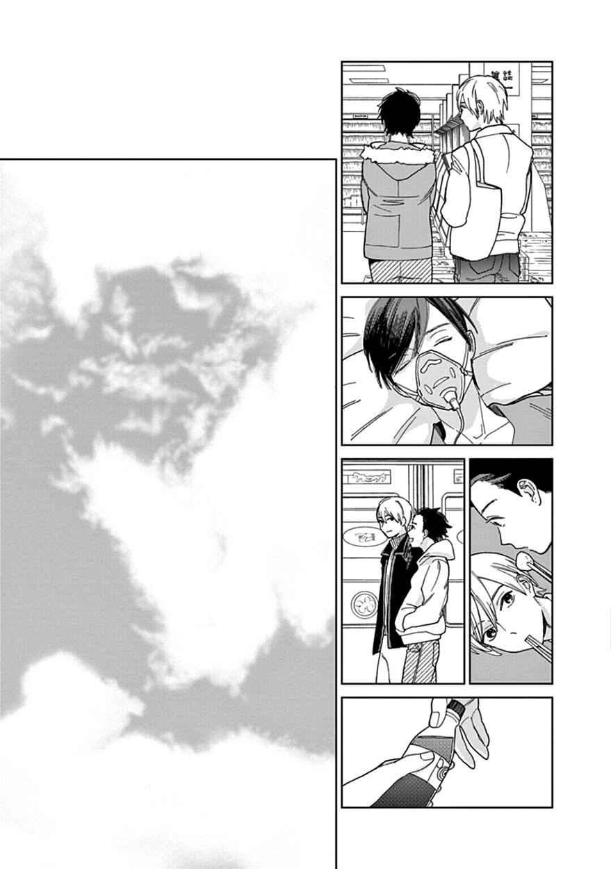 Page 37 Chapter 5 The Dream of the Cuckoos