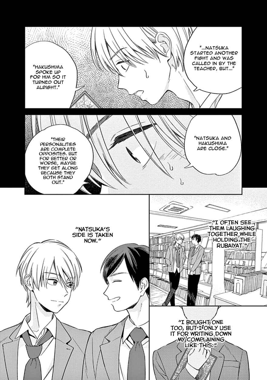 Page 20 Chapter 8 The Dream of the Cuckoos