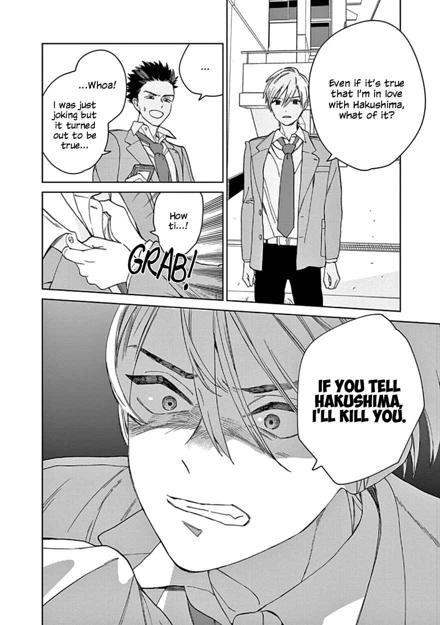 Page 12 Chapter 9 The Dream of the Cuckoos