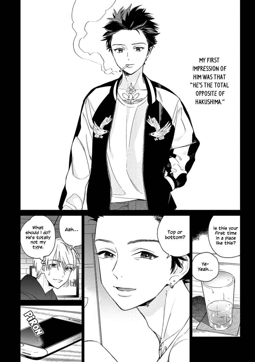 Page 4 Chapter 7 The Dream of the Cuckoos