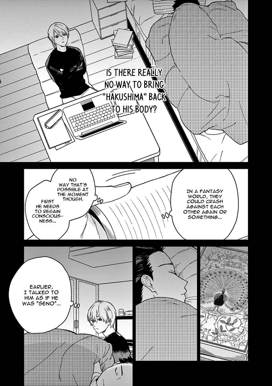 Page 17 Chapter 3 The Dream of the Cuckoos