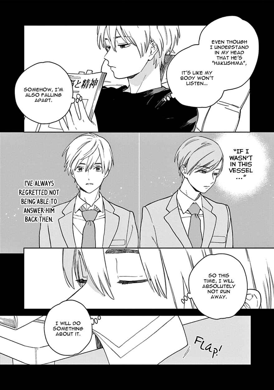 Page 18 Chapter 3 The Dream of the Cuckoos