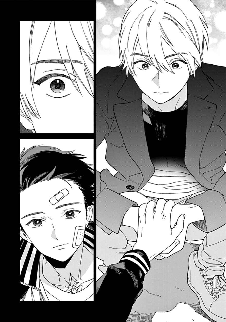 Page 32 Chapter 3 The Dream of the Cuckoos