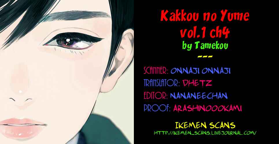 Page 2 Chapter 4 The Dream of the Cuckoos