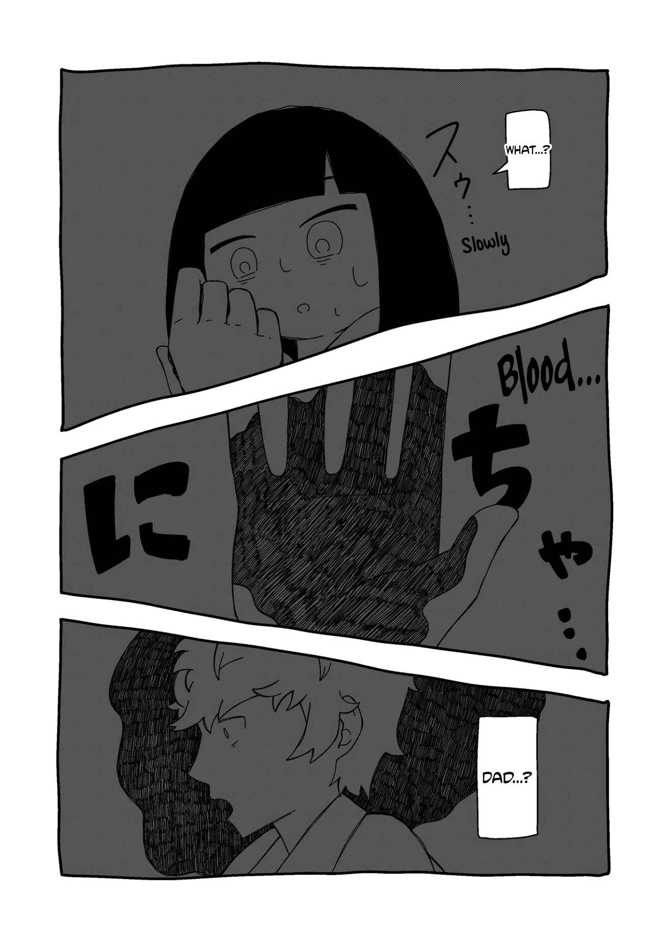 Page 6 Chapter 17 Itsuka Shinu Shoujo