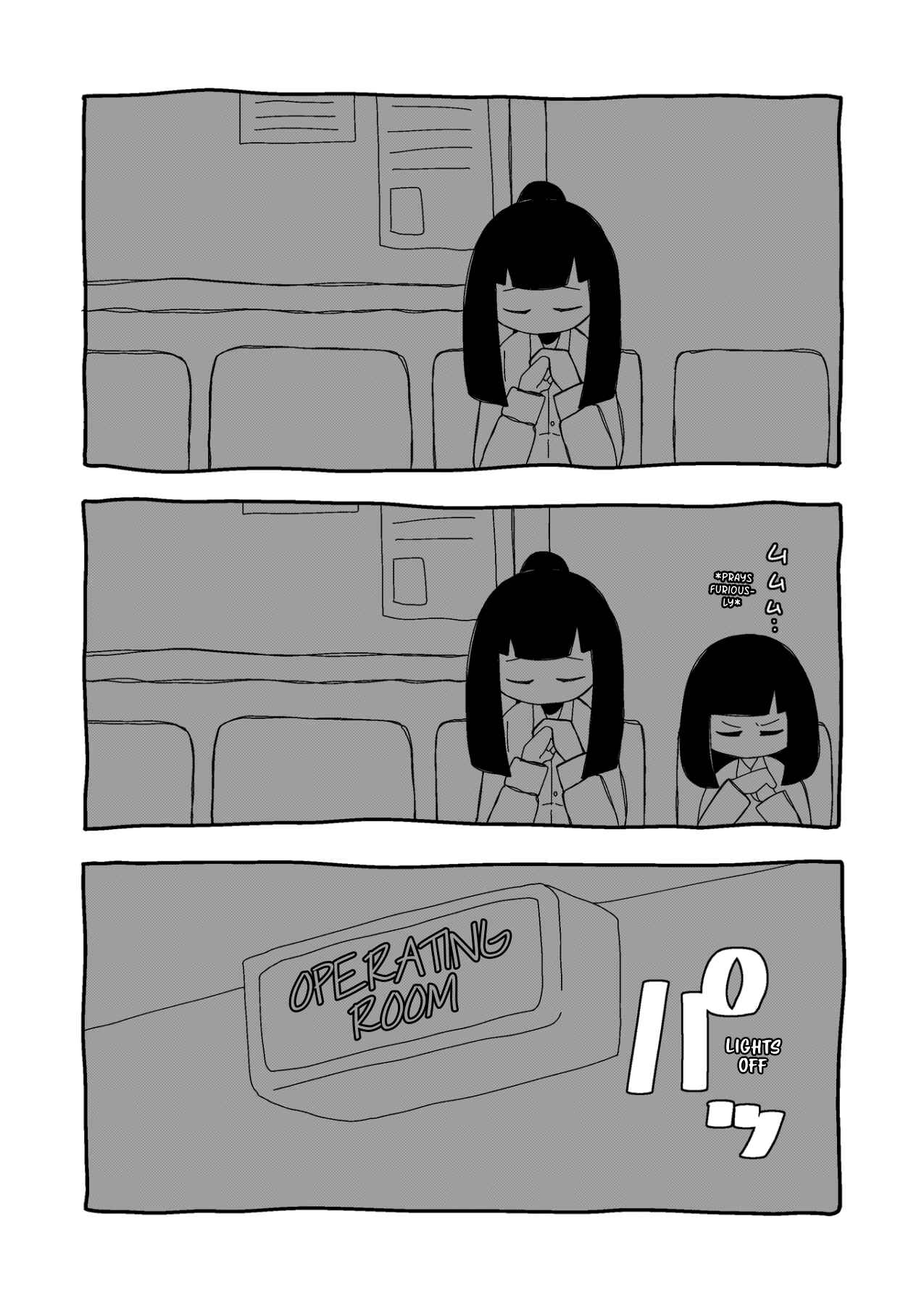 Page 2 Chapter 15 Itsuka Shinu Shoujo