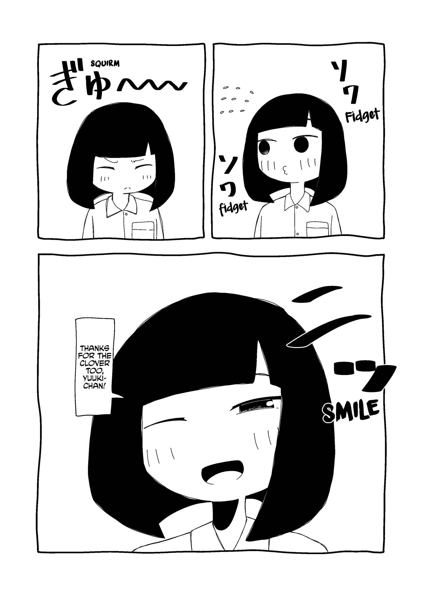 Page 9 Chapter 15 Itsuka Shinu Shoujo
