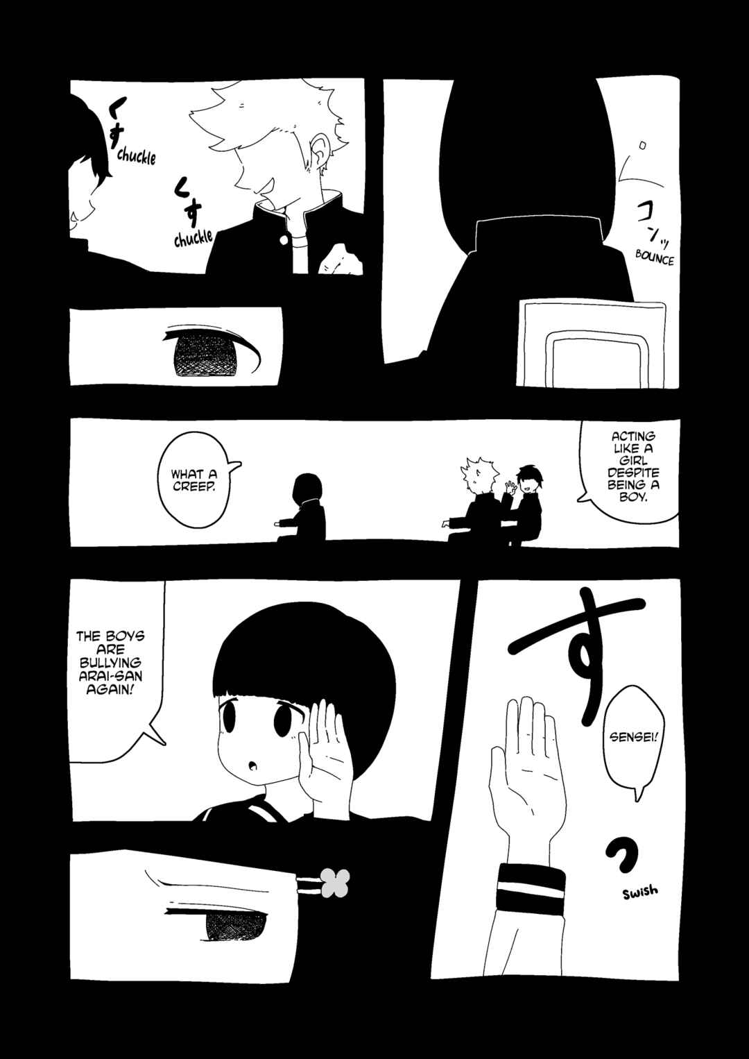 Page 3 Chapter 23 Itsuka Shinu Shoujo