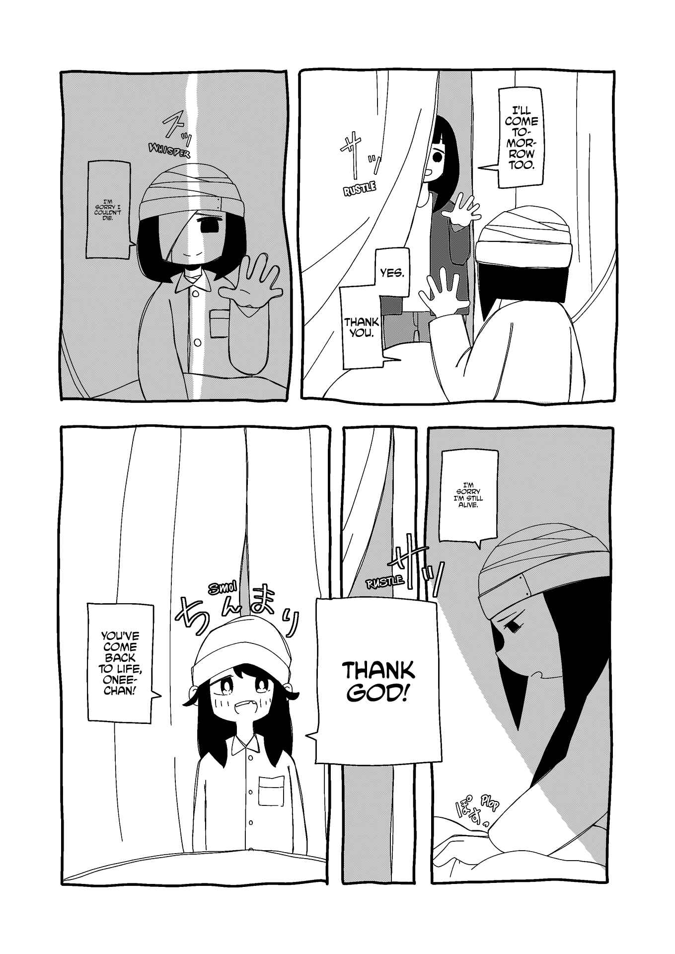 Page 1 Chapter 8 Itsuka Shinu Shoujo