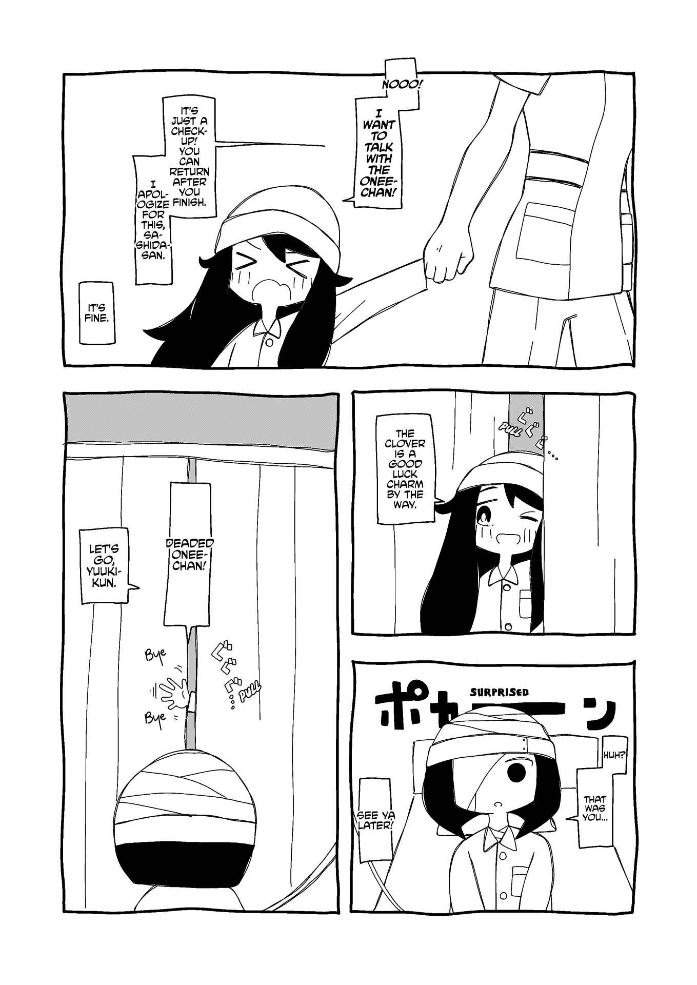 Page 3 Chapter 8 Itsuka Shinu Shoujo