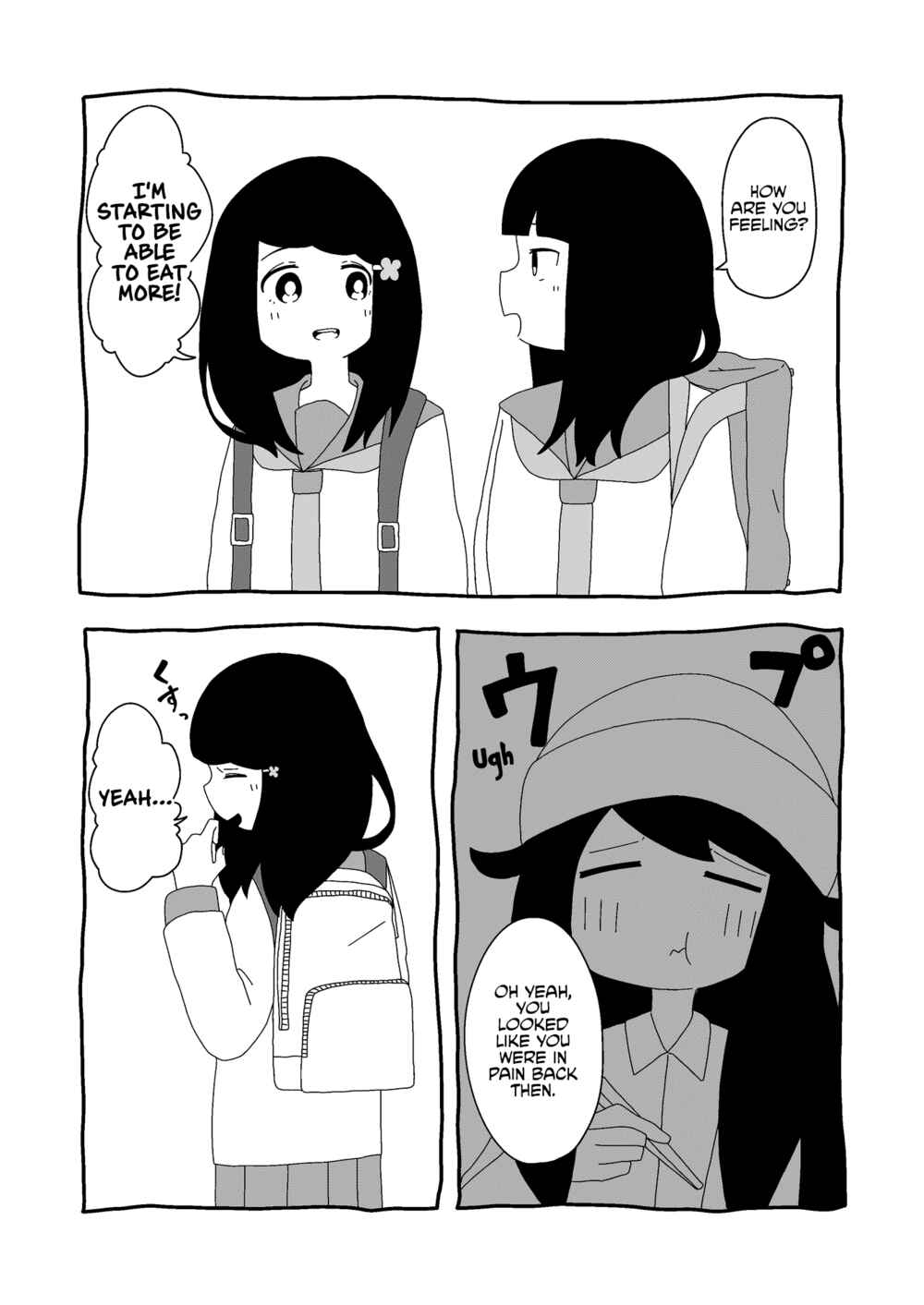 Page 2 Chapter 21 Itsuka Shinu Shoujo