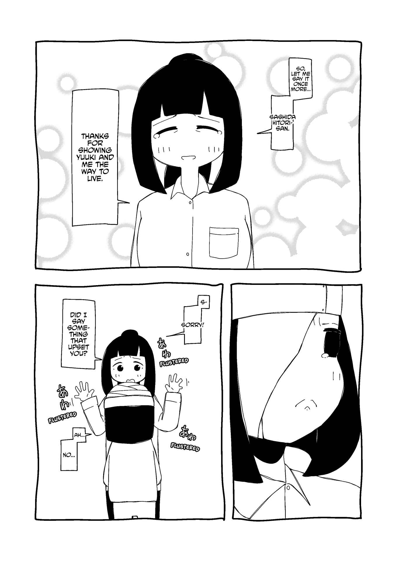 Page 3 Chapter 13 Itsuka Shinu Shoujo