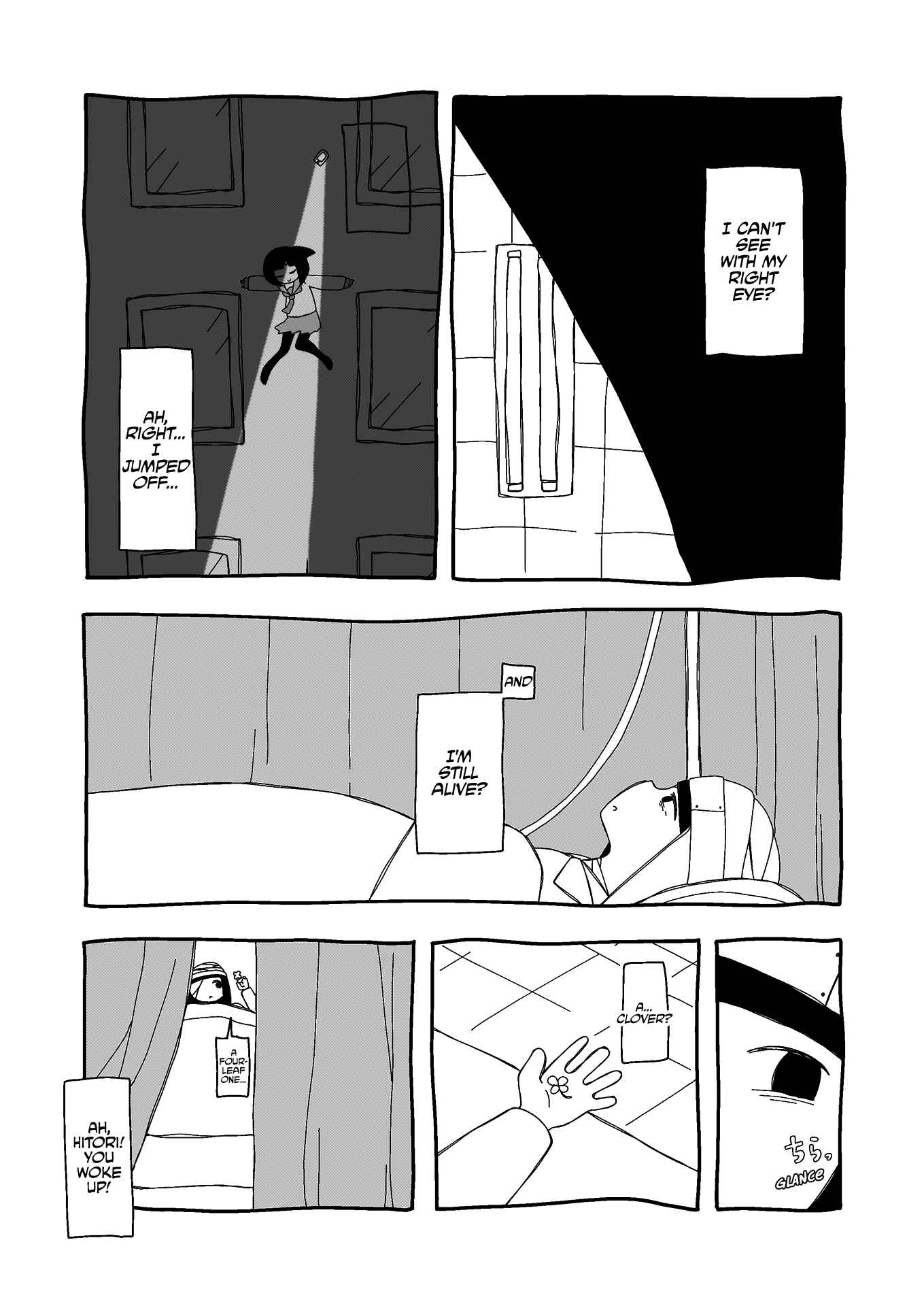 Page 4 Chapter 7 Itsuka Shinu Shoujo