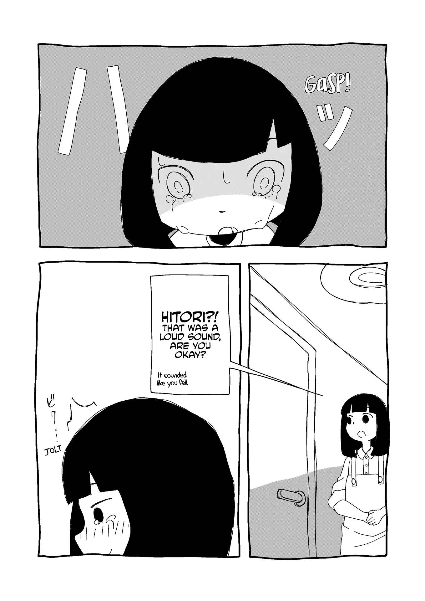 Page 5 Chapter 4 Itsuka Shinu Shoujo