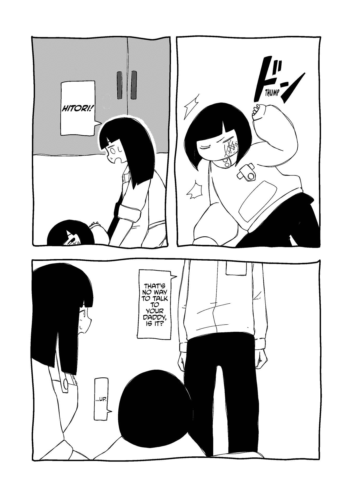 Page 1 Chapter 6 Itsuka Shinu Shoujo