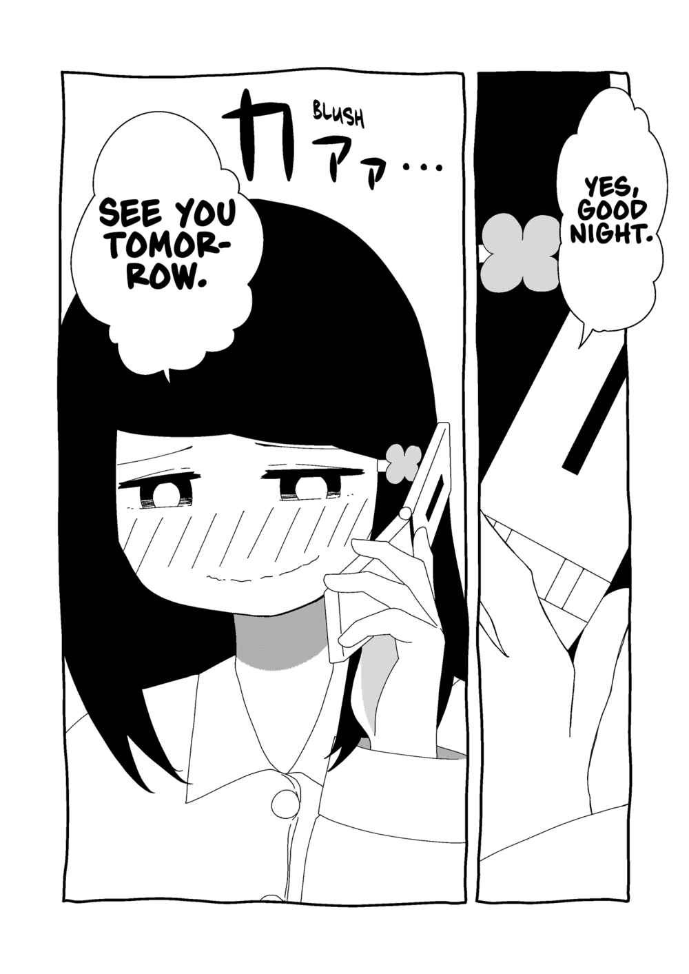 Page 9 Chapter 22 Itsuka Shinu Shoujo