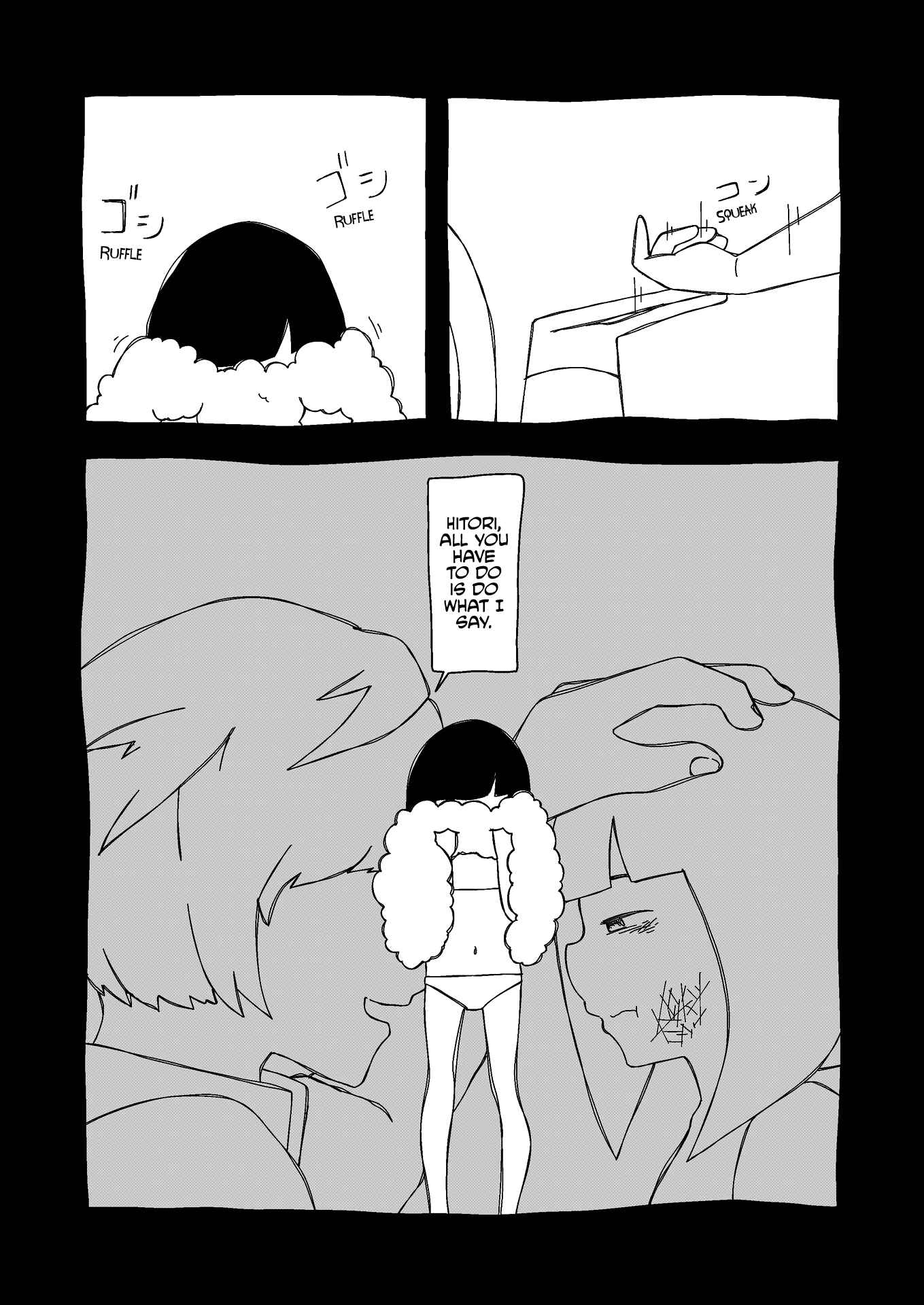 Page 5 Chapter 3 Itsuka Shinu Shoujo