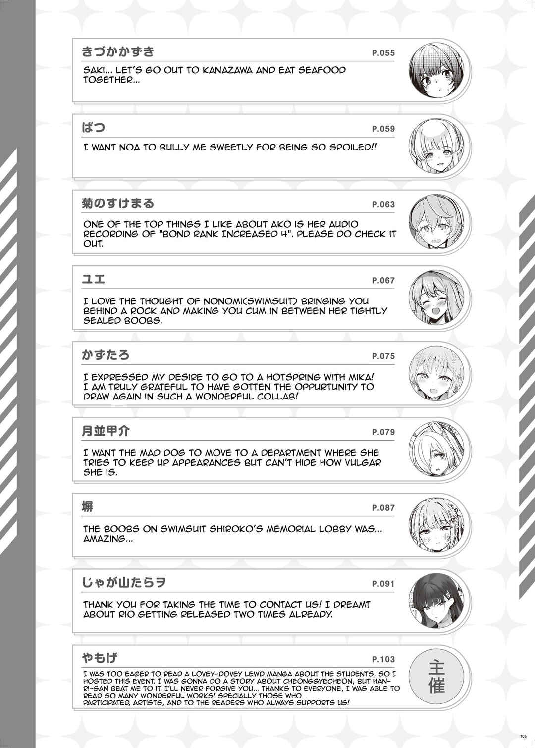 Page 5 Chapter 0 Blue Archive - BlueArch Icha Love Ero Goudou (Doujinshi)