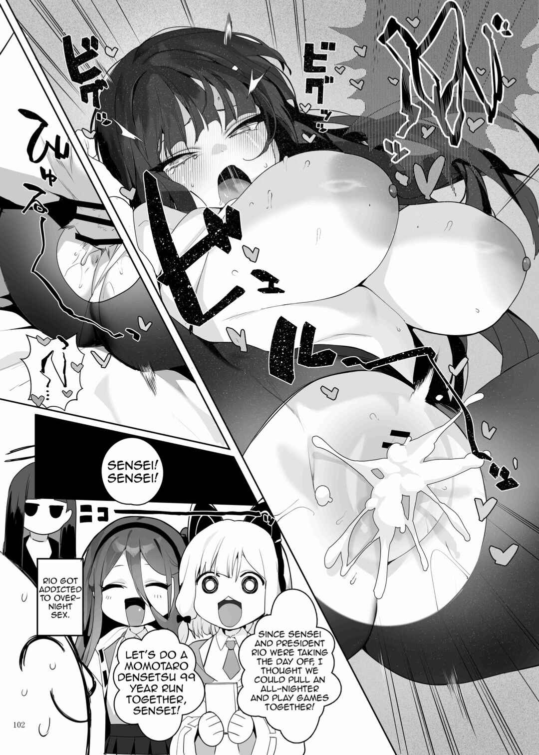 Page 12 Chapter 17 Blue Archive - BlueArch Icha Love Ero Goudou (Doujinshi)
