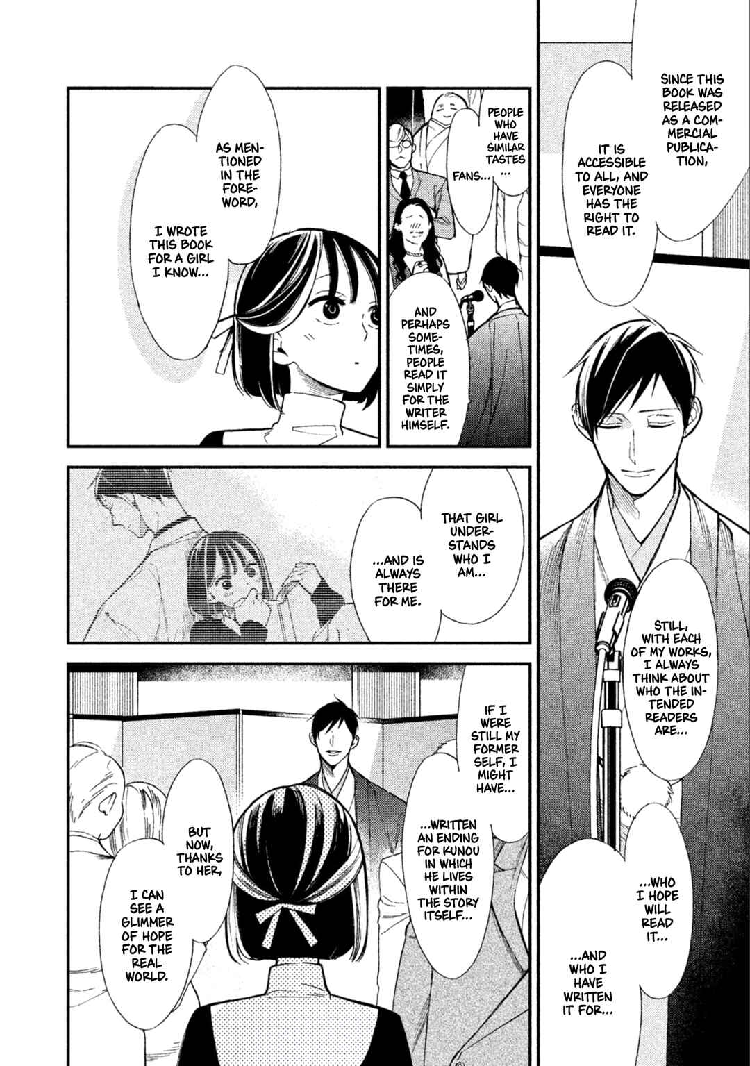 Page 16 Chapter 10 Shinai naru A-jou e no Mystery