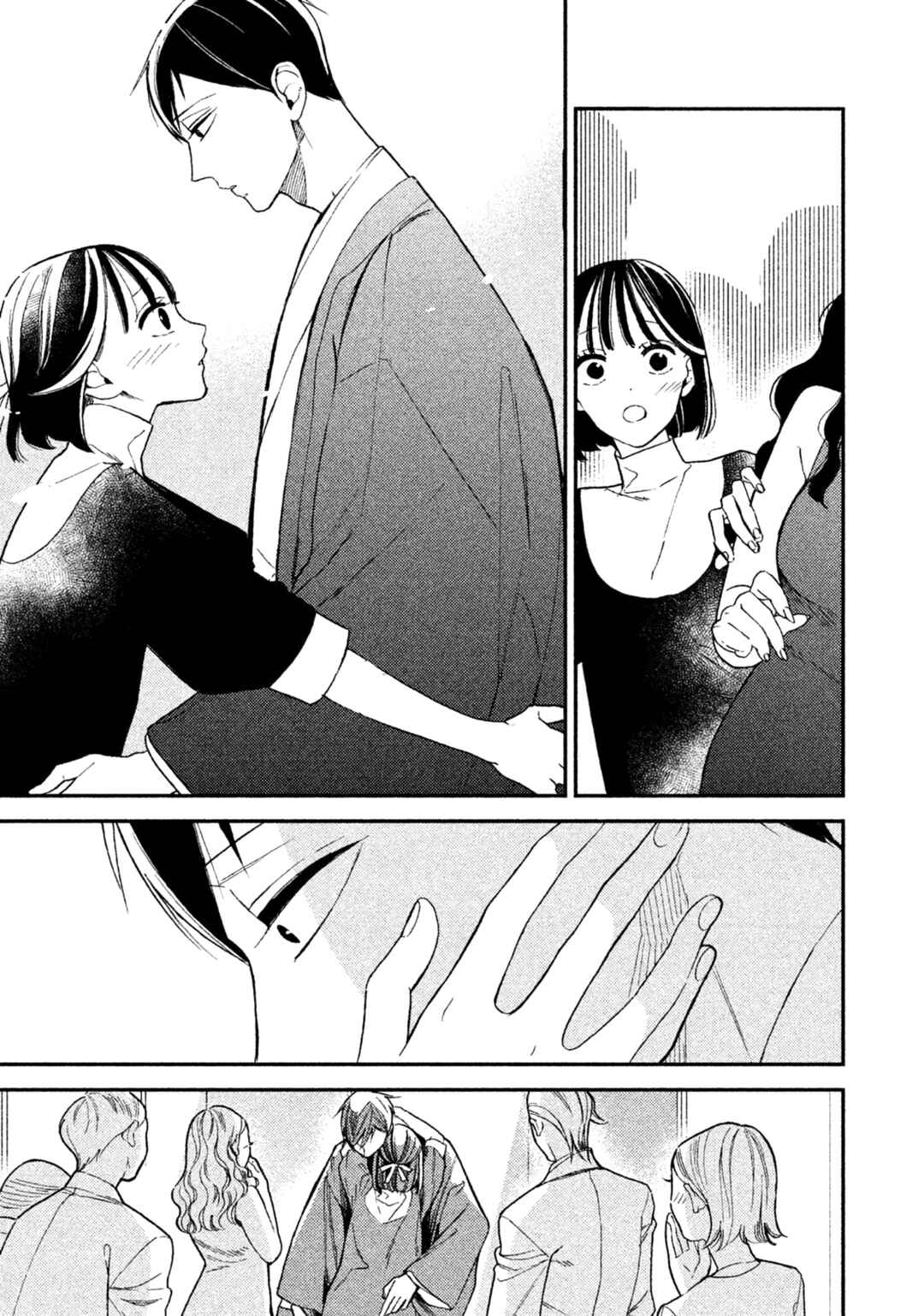 Page 19 Chapter 10 Shinai naru A-jou e no Mystery