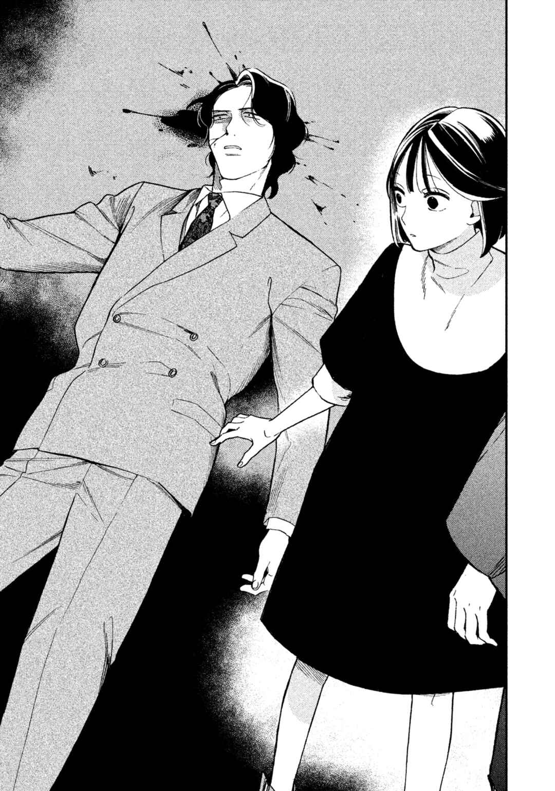 Page 21 Chapter 10 Shinai naru A-jou e no Mystery