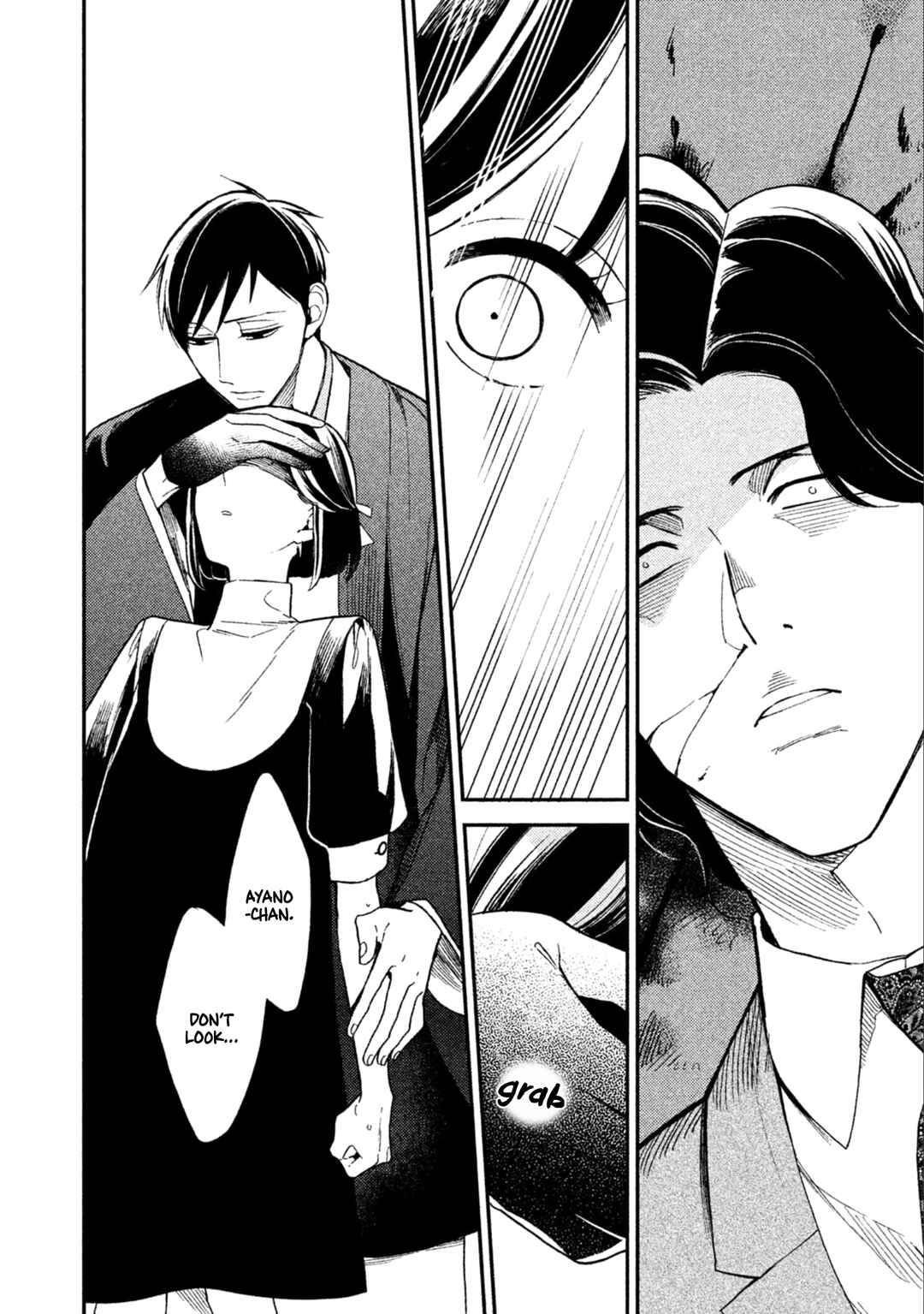 Page 22 Chapter 10 Shinai naru A-jou e no Mystery