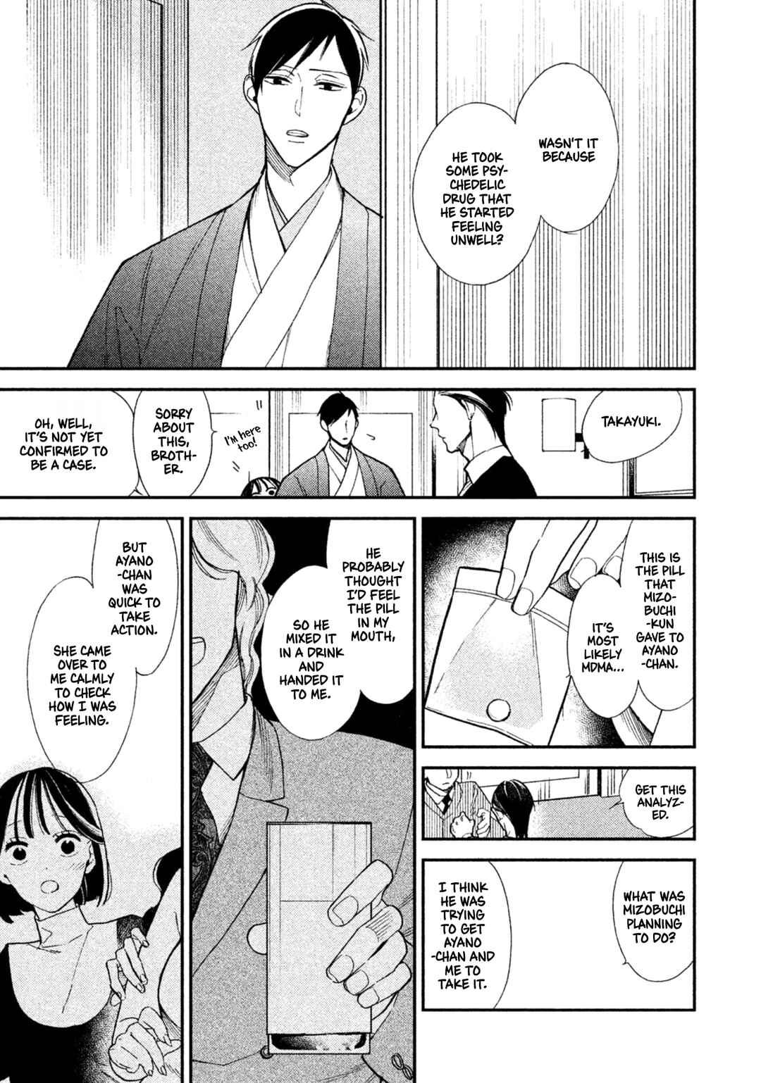 Page 25 Chapter 10 Shinai naru A-jou e no Mystery