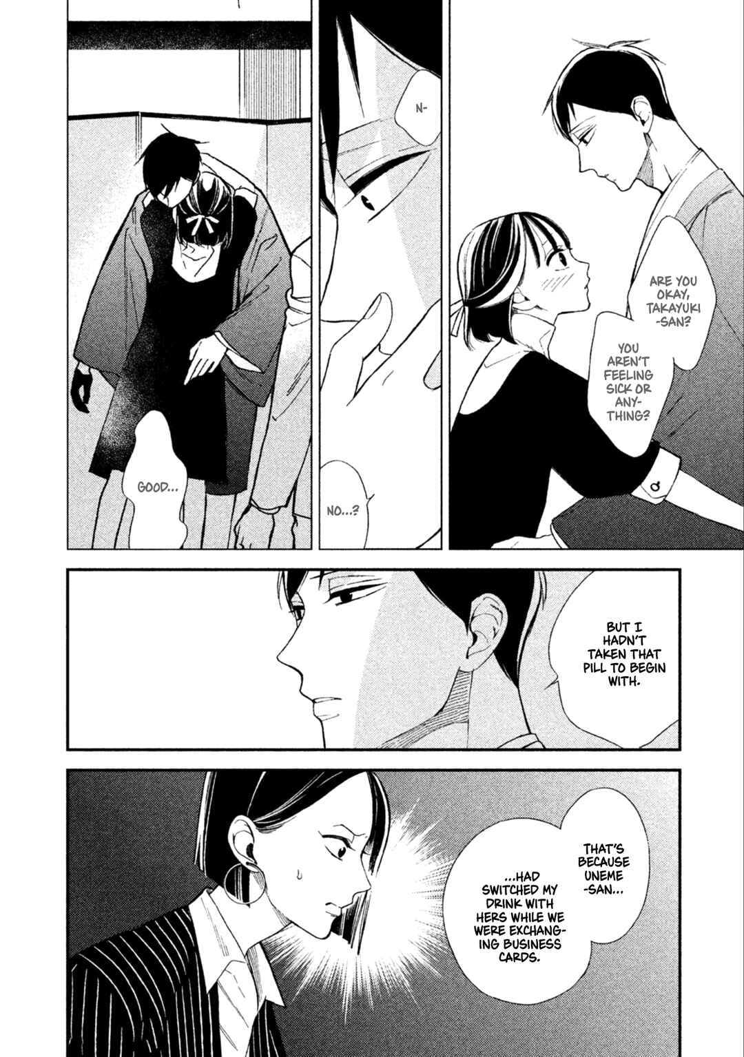 Page 26 Chapter 10 Shinai naru A-jou e no Mystery