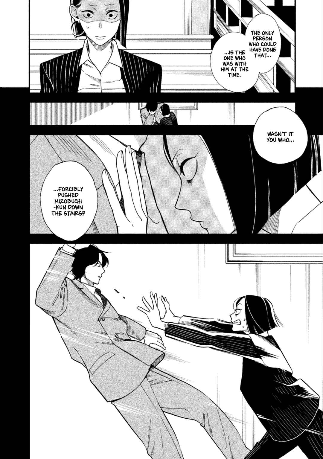 Page 32 Chapter 10 Shinai naru A-jou e no Mystery