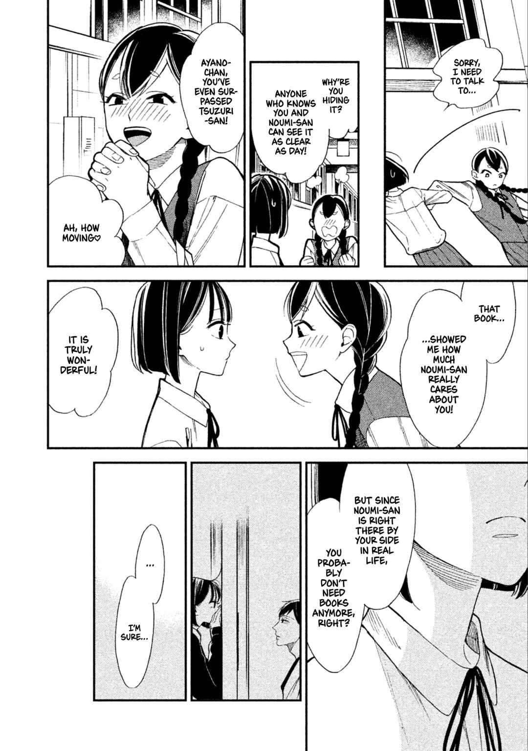 Page 6 Chapter 10 Shinai naru A-jou e no Mystery
