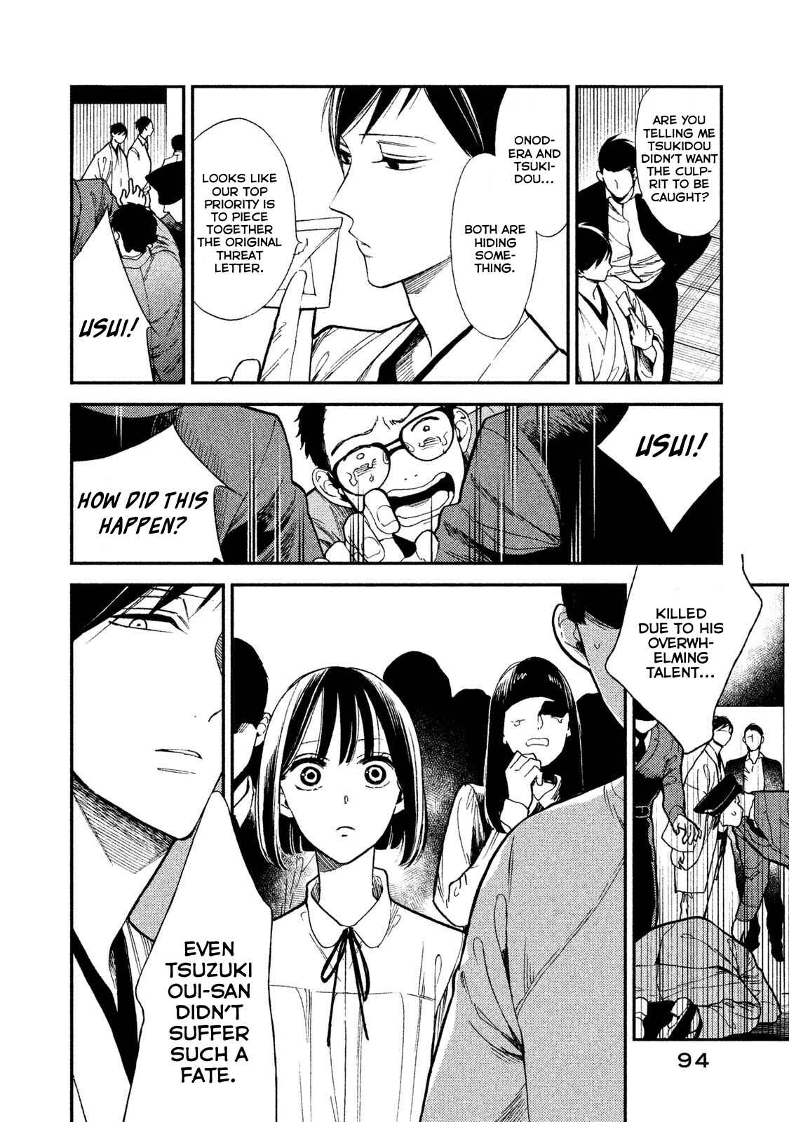 Page 16 Chapter 6 Shinai naru A-jou e no Mystery