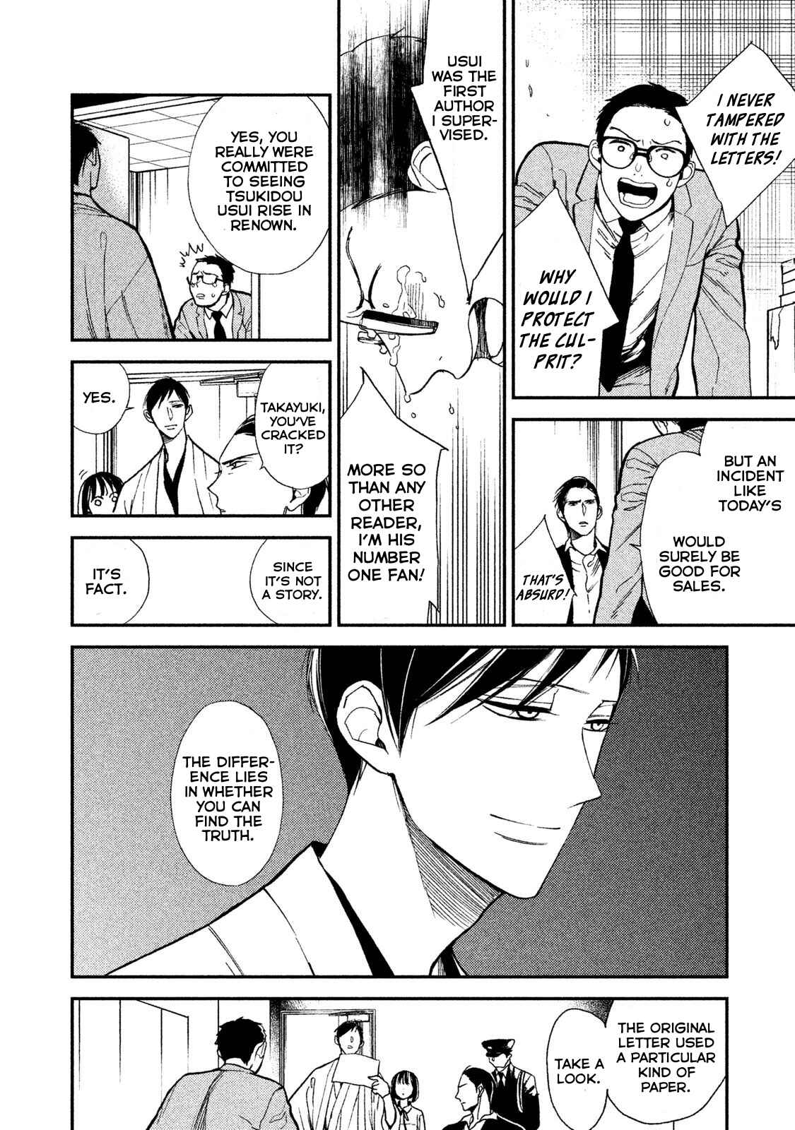 Page 18 Chapter 6 Shinai naru A-jou e no Mystery