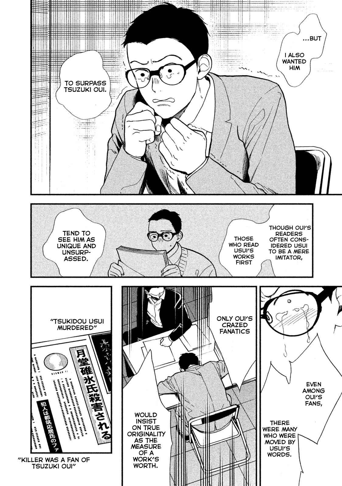 Page 22 Chapter 6 Shinai naru A-jou e no Mystery