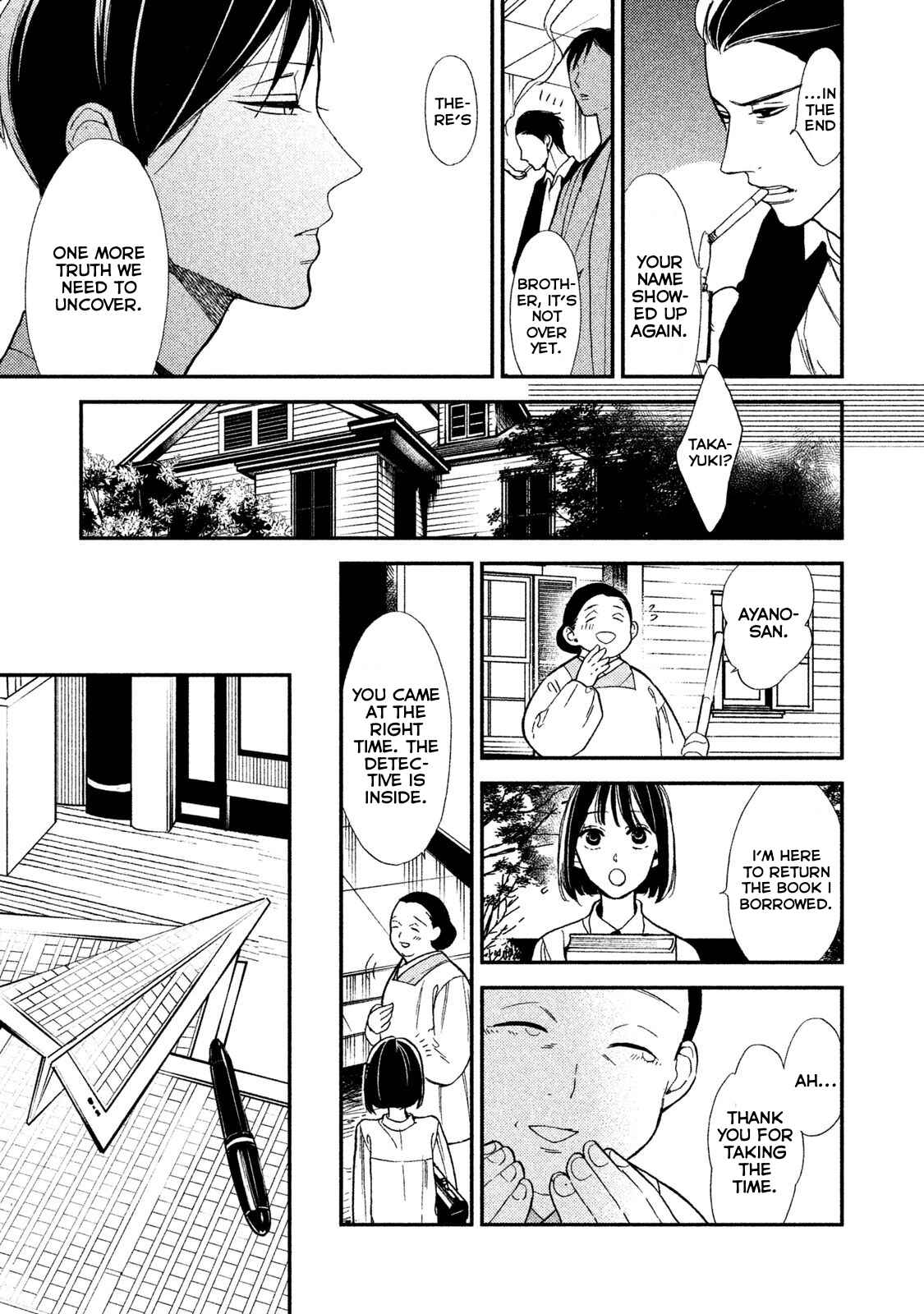 Page 23 Chapter 6 Shinai naru A-jou e no Mystery