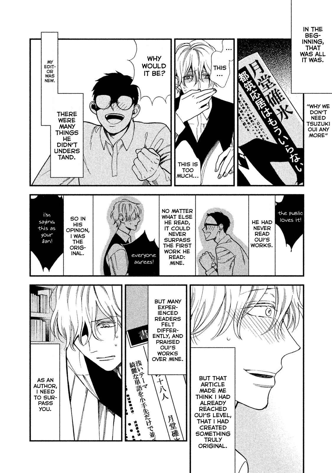 Page 26 Chapter 6 Shinai naru A-jou e no Mystery