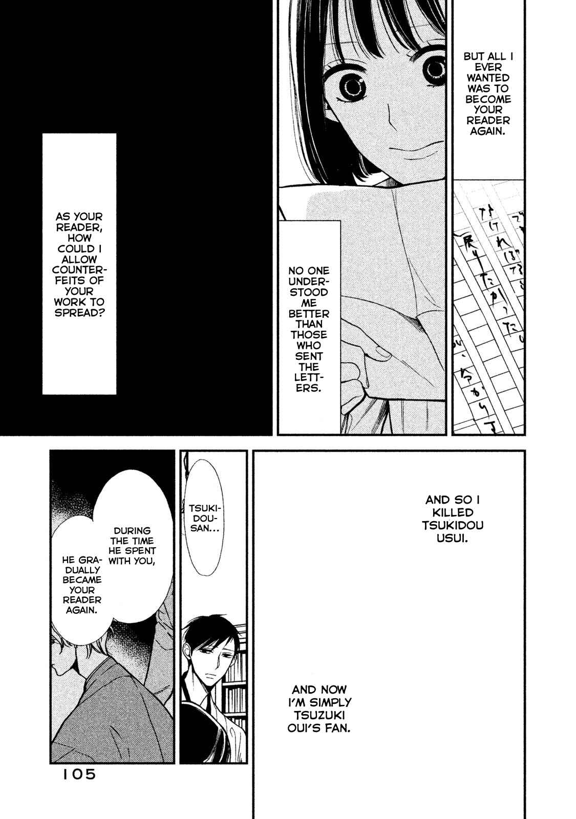 Page 27 Chapter 6 Shinai naru A-jou e no Mystery
